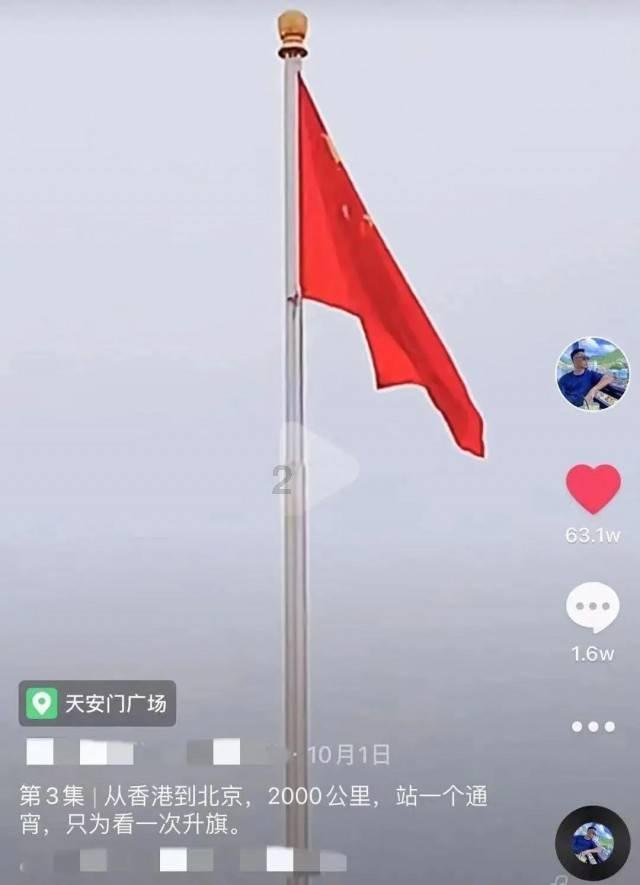 蓝色怪物救援