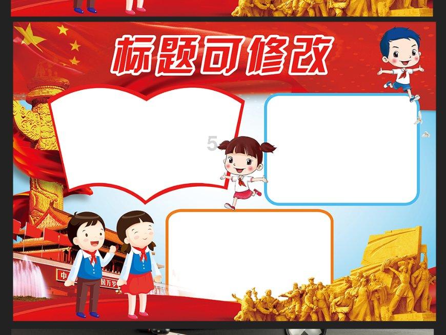 万亿魔坏神