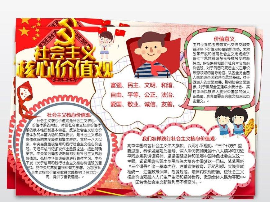 逃离幻想之镜